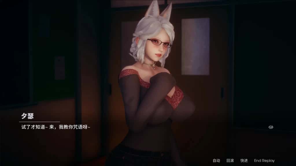 游戏截图3