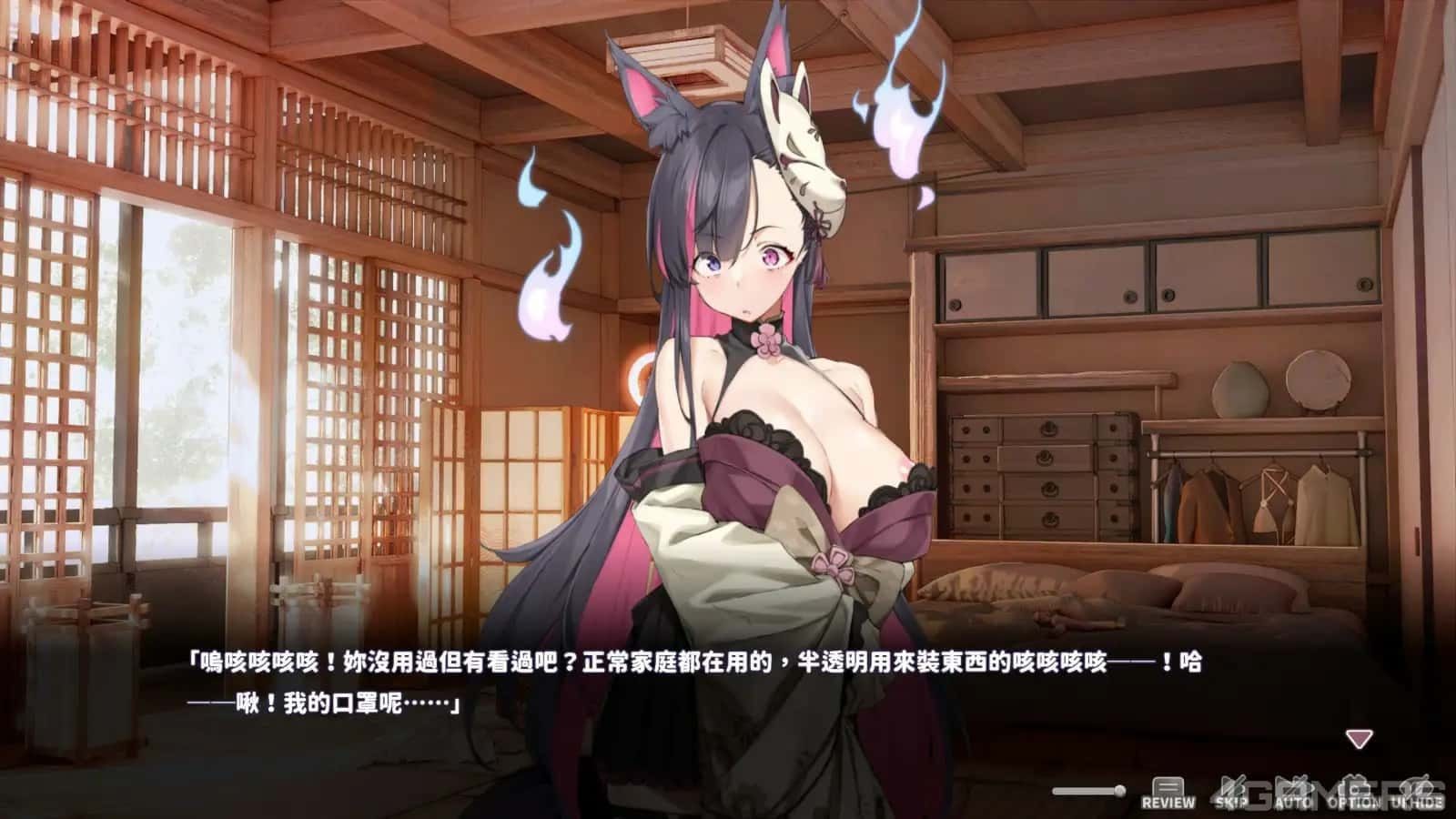 妖狐的深夜直播 剧情互动 演示图 5