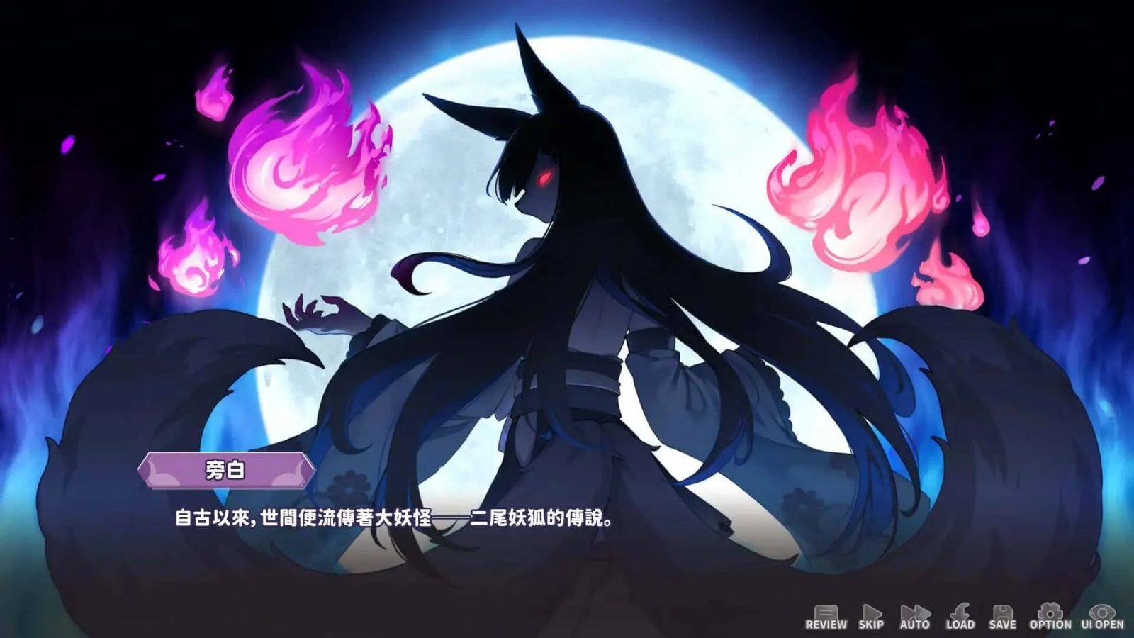 妖狐的深夜直播 章节事件 玩法截图 2