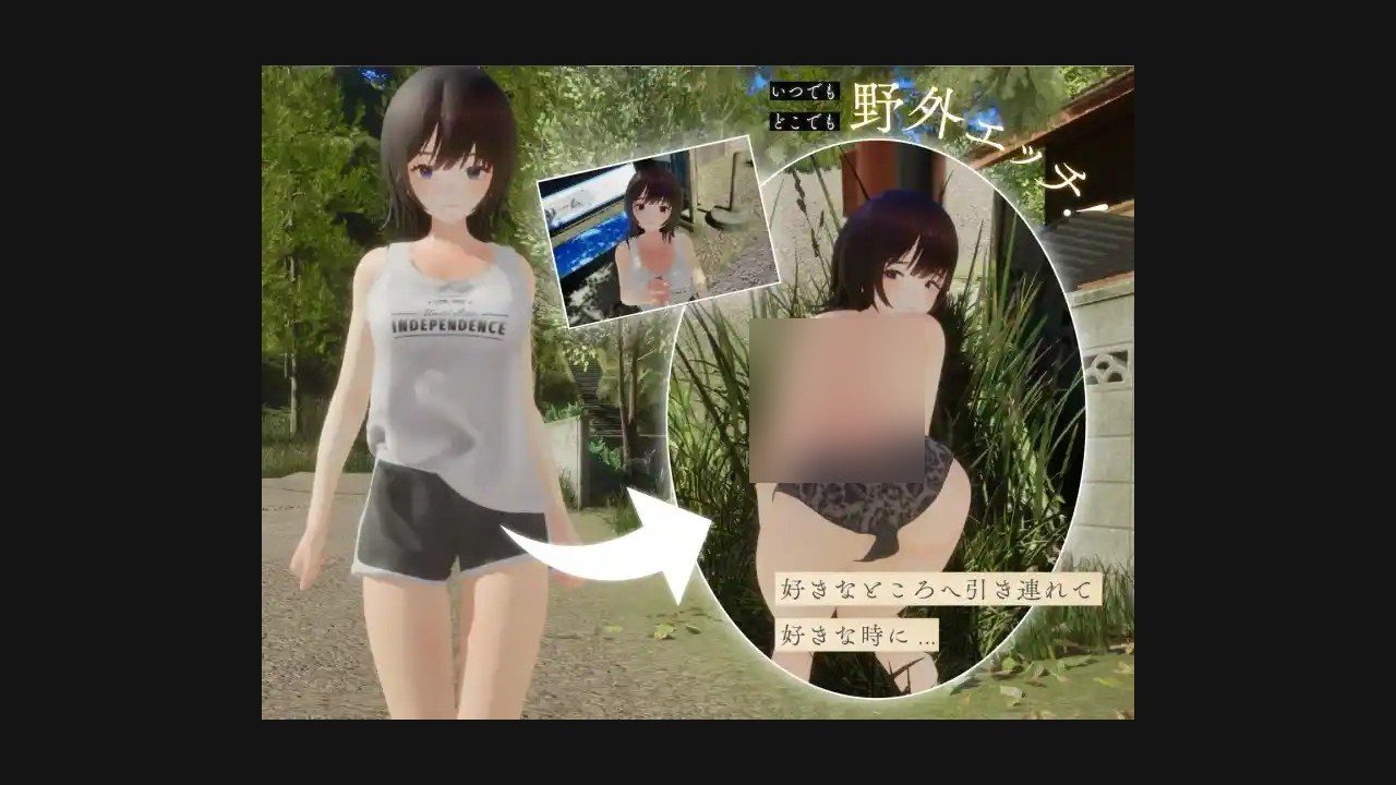 夏姐 乡间剧情 实机截图 7